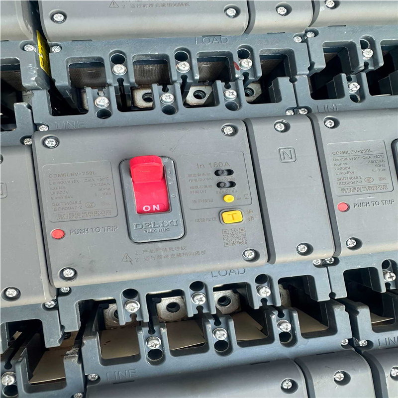 议价德力西CDM6LE-250L漏电断路器