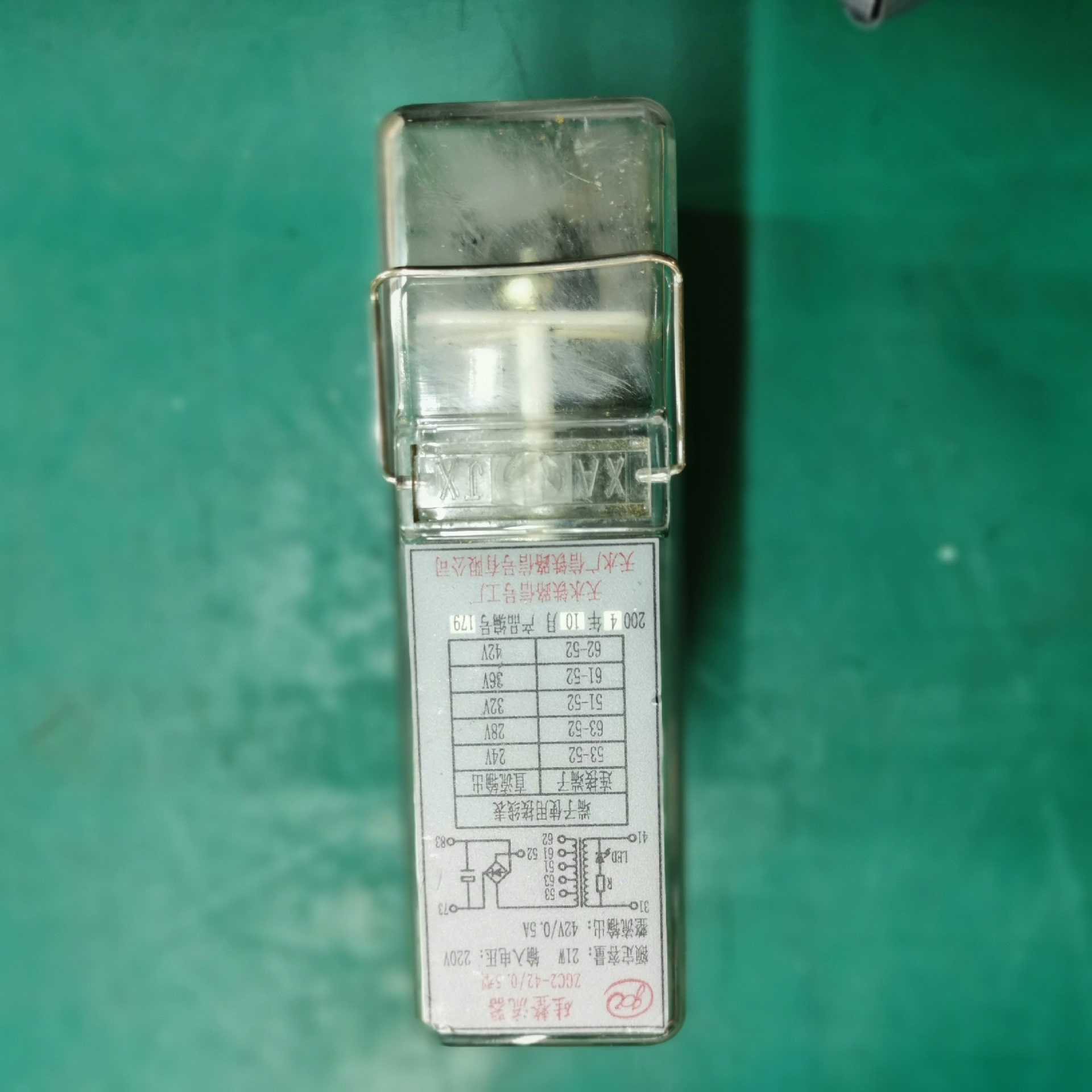 硅整流器 ZGC-42/0.5型   1个（憨憨电子）