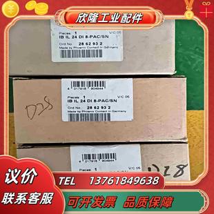 3个议价 全新原装 IBIL24DI8 PACSN