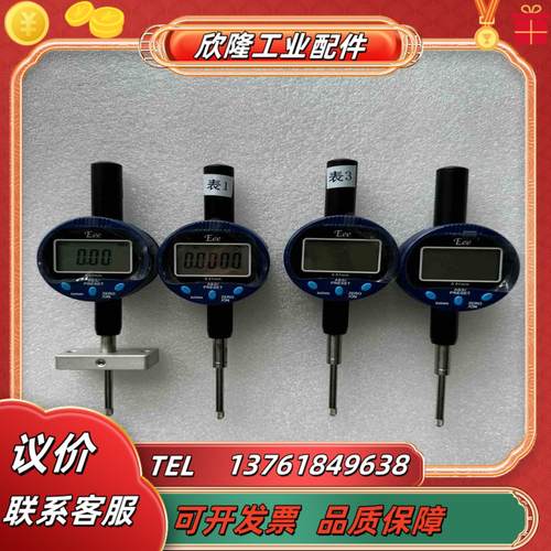 Eee 0001mm数显千分表