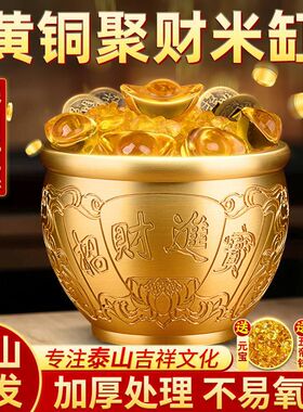 纯铜百福铜缸聚宝盆冰箱上的黄铜米缸招财聚财办公室家居客厅摆件