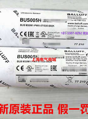 巴鲁夫BUS M30M1-PWX-07035-S92K接近式超声波传感器现货BUS005H