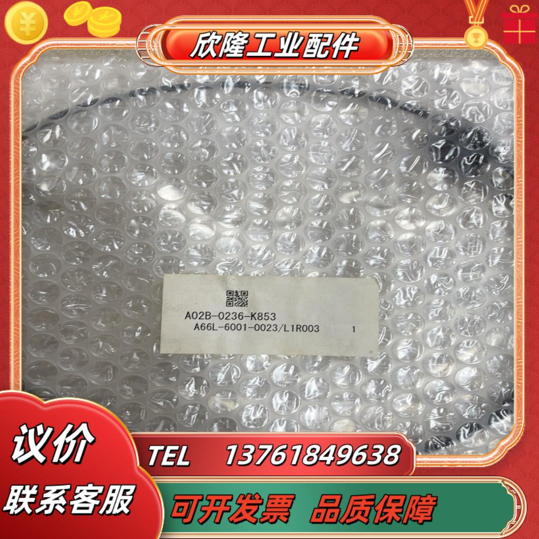 a02b-0236-k853 a66l-6001-0023