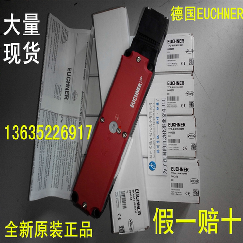 TP4-4131A024PG 073334 TP4-2131A024PG TP4-2131AO24PG（羡慕
