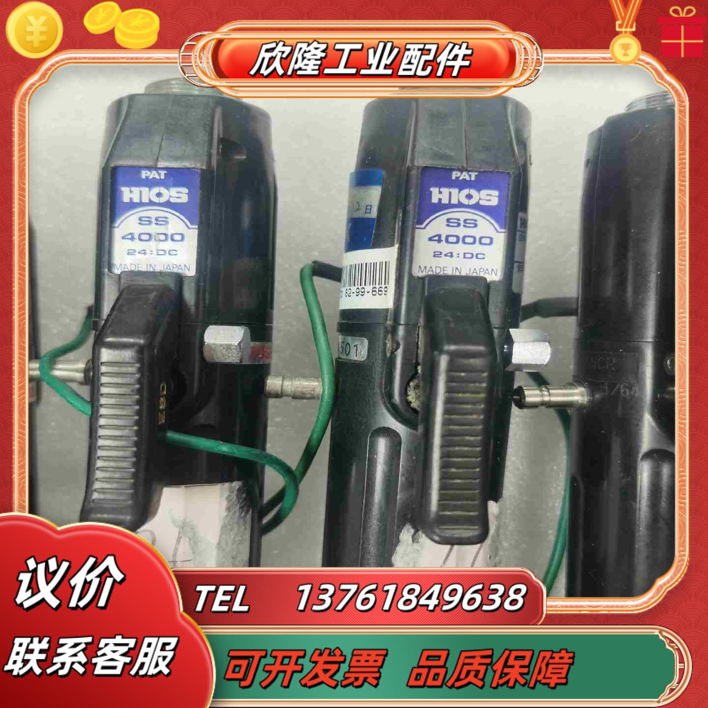 HIOS好握速高速电批议价