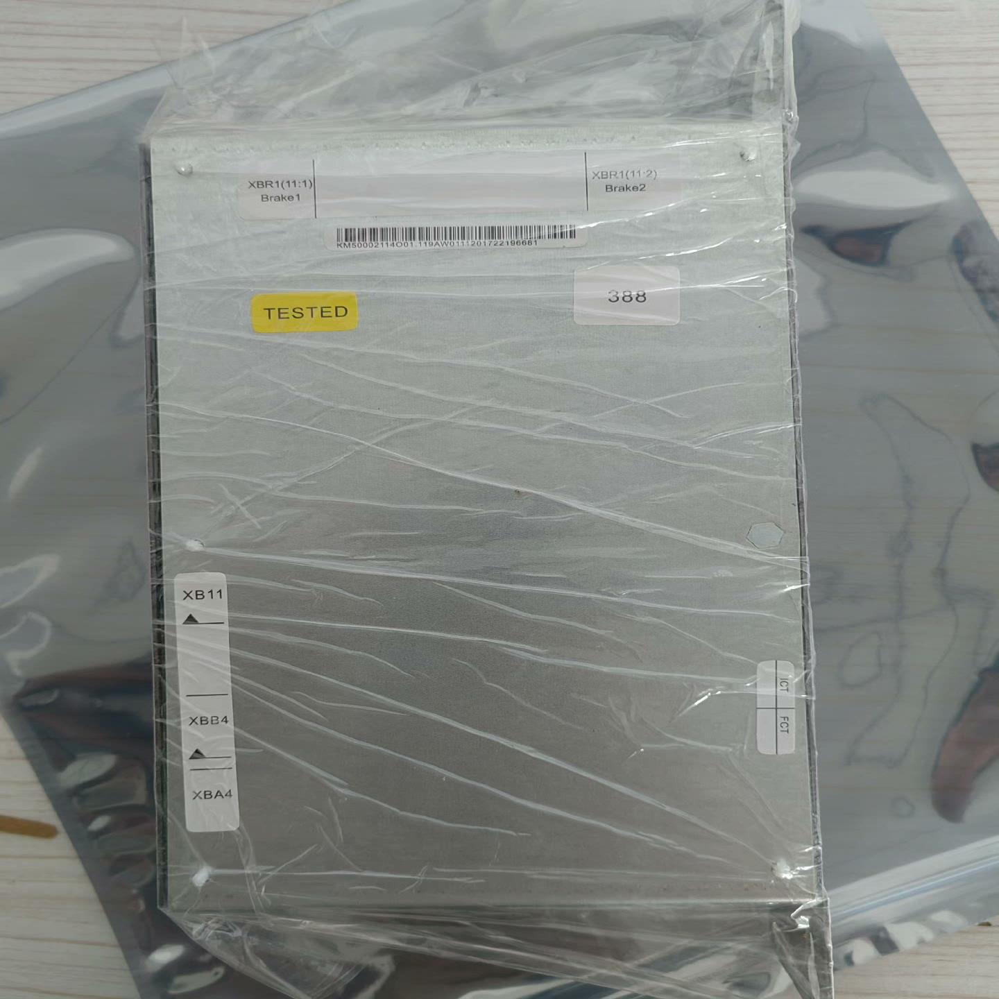 通力388抱闸模块，KM50002114G01，KM1376（憨憨电子）