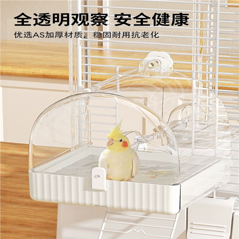 鹦鹉横丝竖丝洗澡盆专用大号盒用玄凤浴盆小虎皮玩具八哥鸟笼配