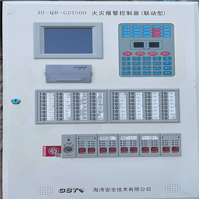 海湾火灾报警控制器（联动型）JB-QB-GST500，201（憨憨电子）