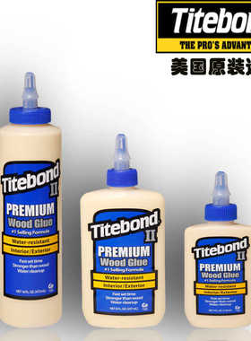 木工胶水 大瓶太棒胶水 维修胶水 地板胶水 Titebond Glue 美国