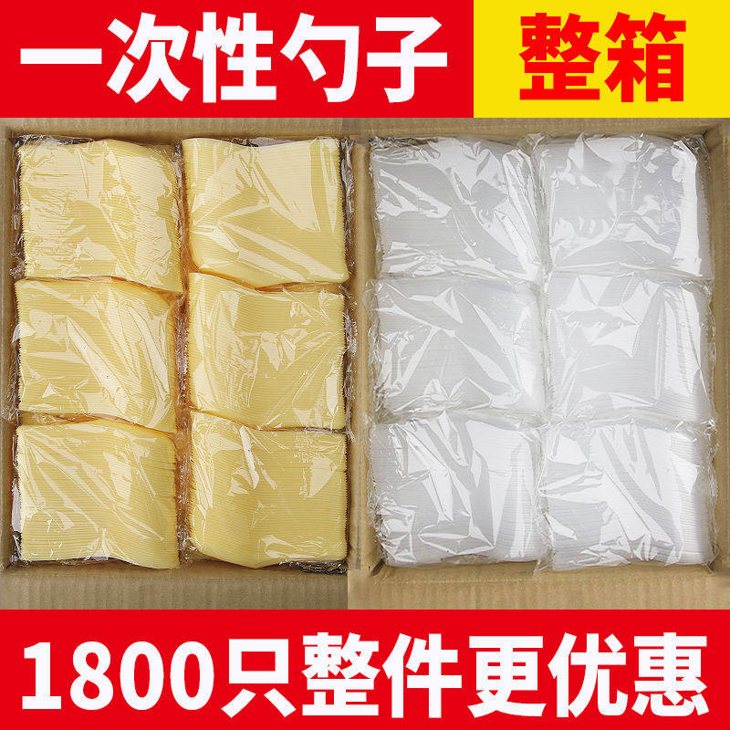 一次性勺子单独包装冰淇淋布丁甜品勺子商用塑料小汤勺奶茶店专用