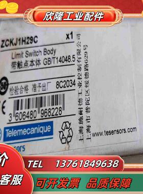 ZCKJ1H29C开关本体金属外壳XCKJ系列全议价