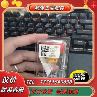 3BV 2PRM議價 AB6E 和泉緊急開關6PX04