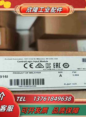 1756-IB16I 实物 拍摄正品AB模块便宜处理需议价