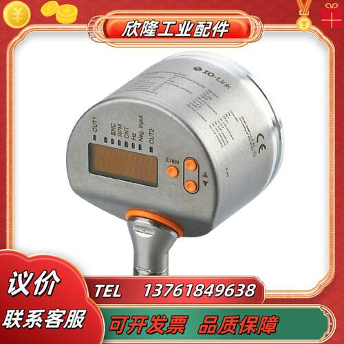 易福门RV3500 RA3101 RA3104 RA3110 RM9001 RM3011 RA3100编议价