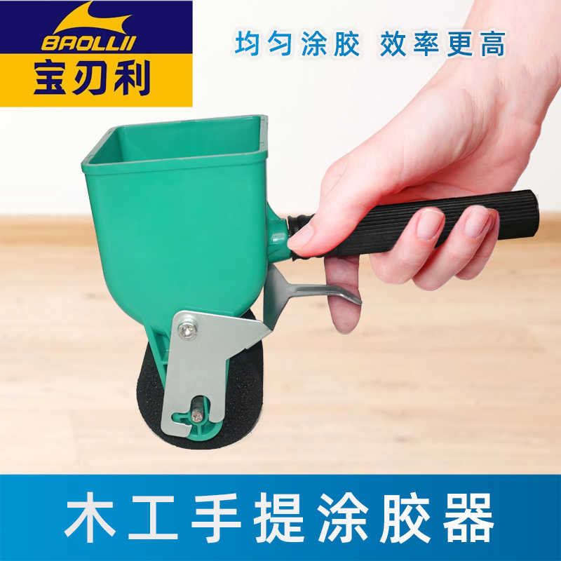 手动涂胶机木板上胶机滚筒式涂胶器小型木工手工过胶纸箱刷胶器