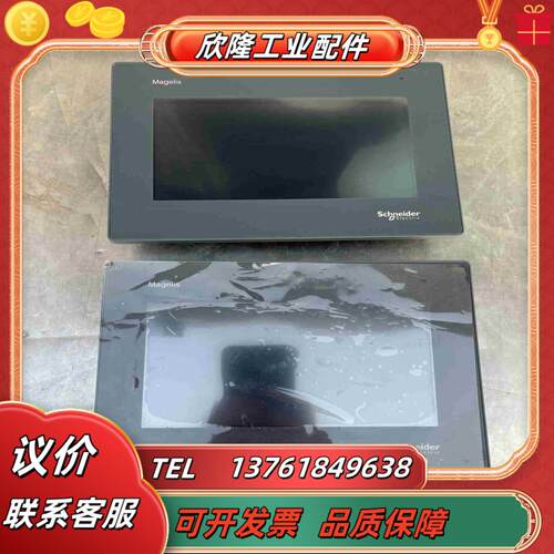 屏HMIGXU3512两台成色如图要的联系议价出有议价