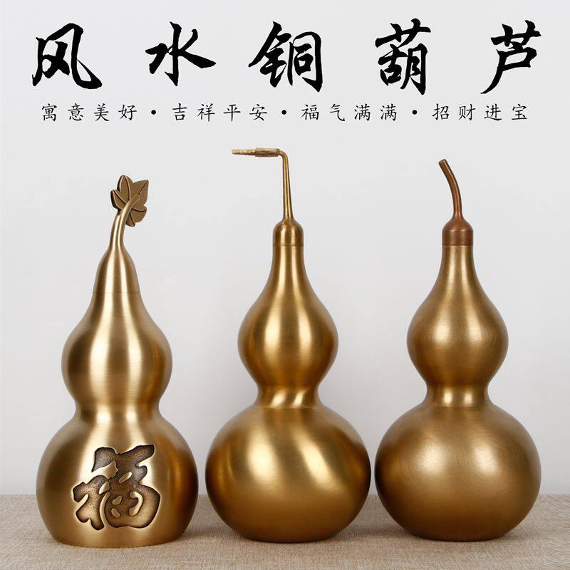 特惠八卦开口葫芦黄铜葫芦五帝钱摆件纯铜八卦葫芦挂件家居工艺