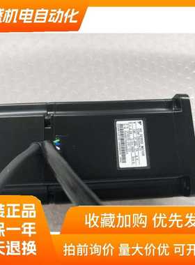 安川伺服电机SGM-08AWFJA1/08AWFJ91/08AWFJ83~议价