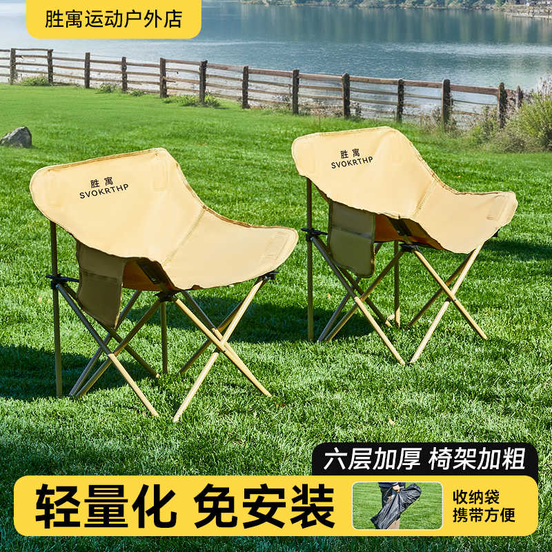户外折叠椅便携式月亮椅露营椅子沙滩椅钓鱼椅小马扎凳子午休神器