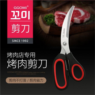 韩国进口弯头烤肉剪刀鸡排牛排牛肉剪子韩式厨房家用食品不锈钢