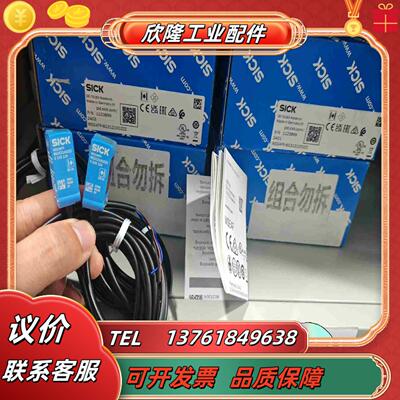WSE4FP-6G312100ZZZ对射开关1123899德议价
