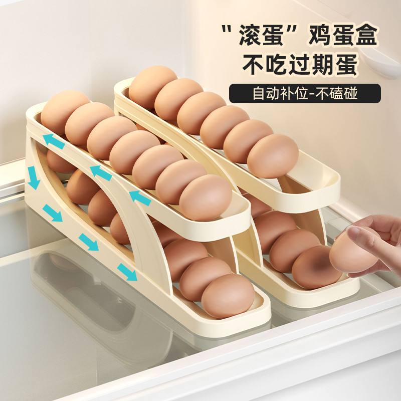 舍里鸡蛋收纳盒冰箱侧门收纳盒食级网红鸡蛋架托自动滚蛋鸡蛋盒