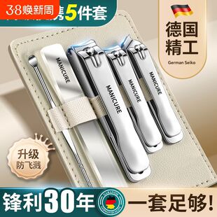 德国指甲剪刀套装家用单个指甲钳原装进口男士脚指甲刀工具剪指甲