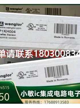 勒P1KH004 TM22PA2 YN44PA3/B HT77PA3漫反射光电开关传~议价