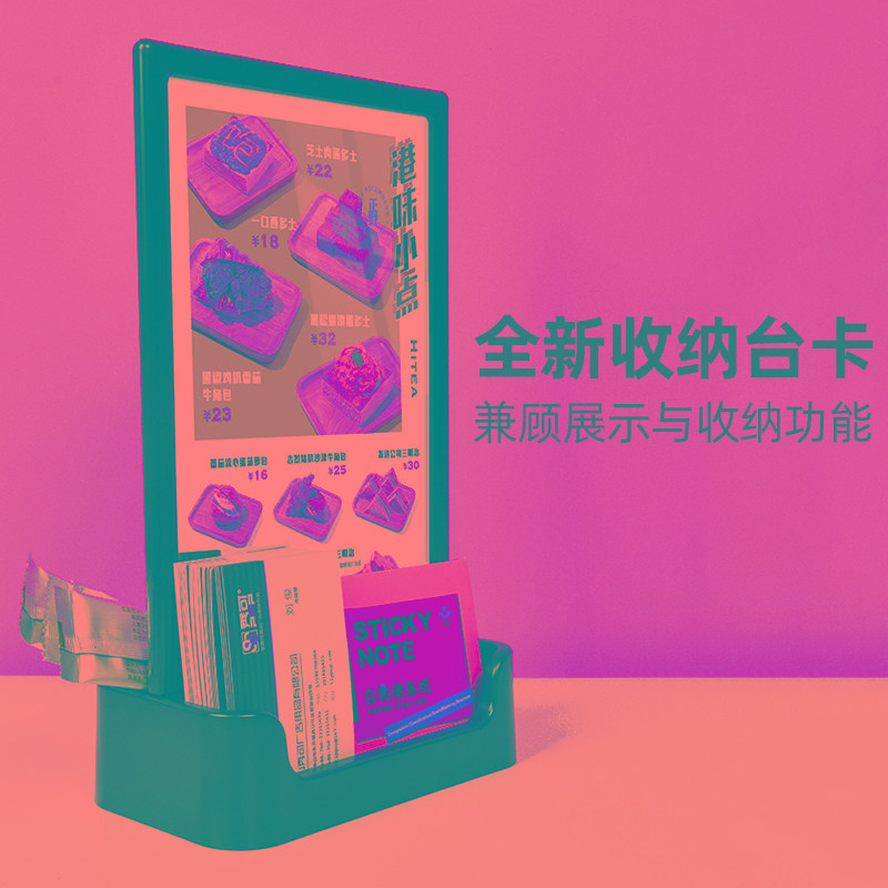 储物款台卡架吧台展示T型双面收纳台签桌面名片盒立价目表展