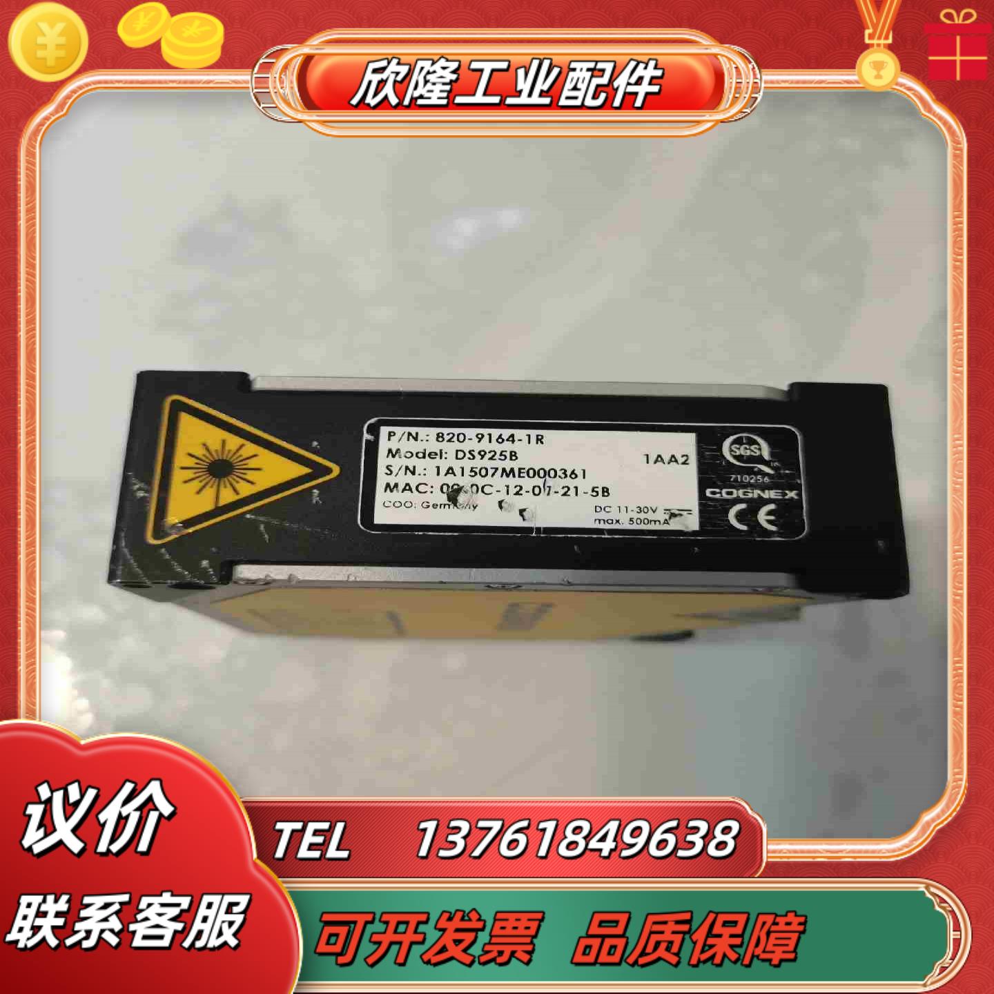 COGNEX康耐视DS925B 3D激光传感器片需议价