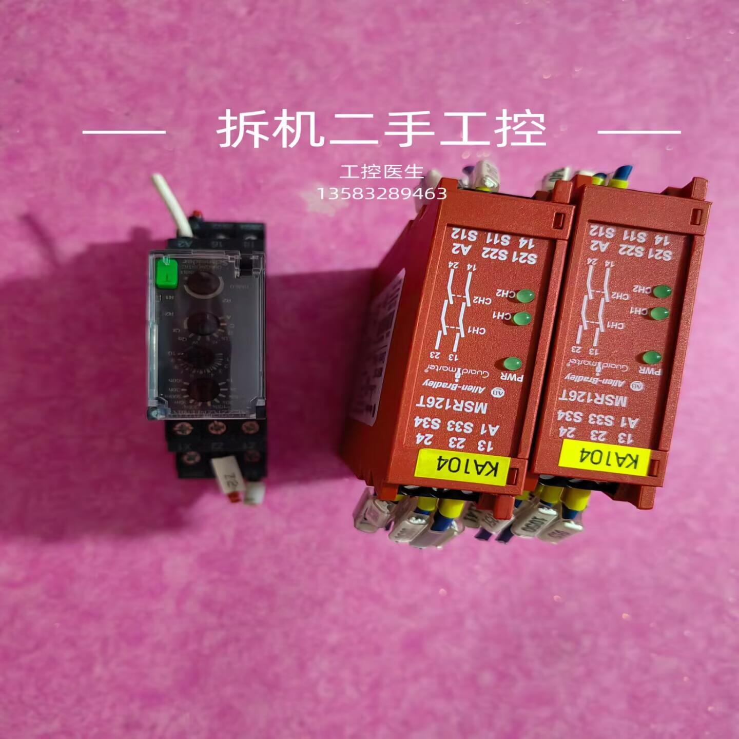 MSR126T实照RE22R2MYMR 安全继电器 现货 到付 二手