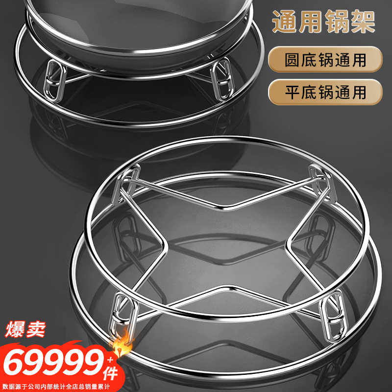 不锈钢锅架家用厨房置物架多功能蒸架子隔热锅垫锅具锅盖收纳神器