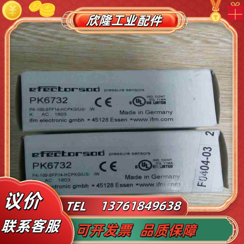 084285 TP3-2131A024MC1743 1132议价