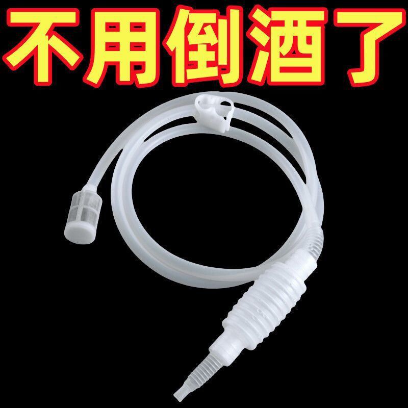 打酒神器手动家用抽酒神器过滤自吸葡萄酒吸管过滤器酒缸取酒器
