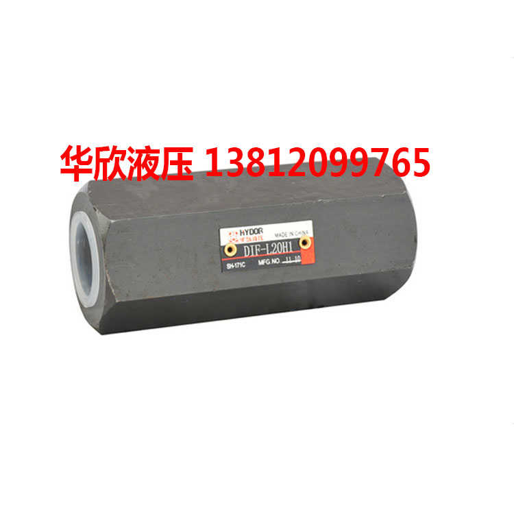 上海华岛液压单向阀 DIF-L10H1 DIF-L10H2 DIF-L20H1 DIF-L20H2