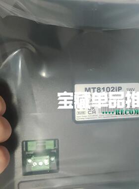 新到两台威纶Mt8102ip未拆封（基数电子）