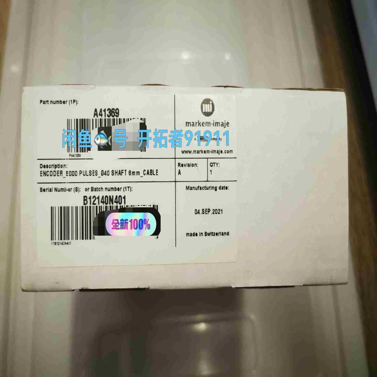 Imaje依玛士同步器 A41369   议议价