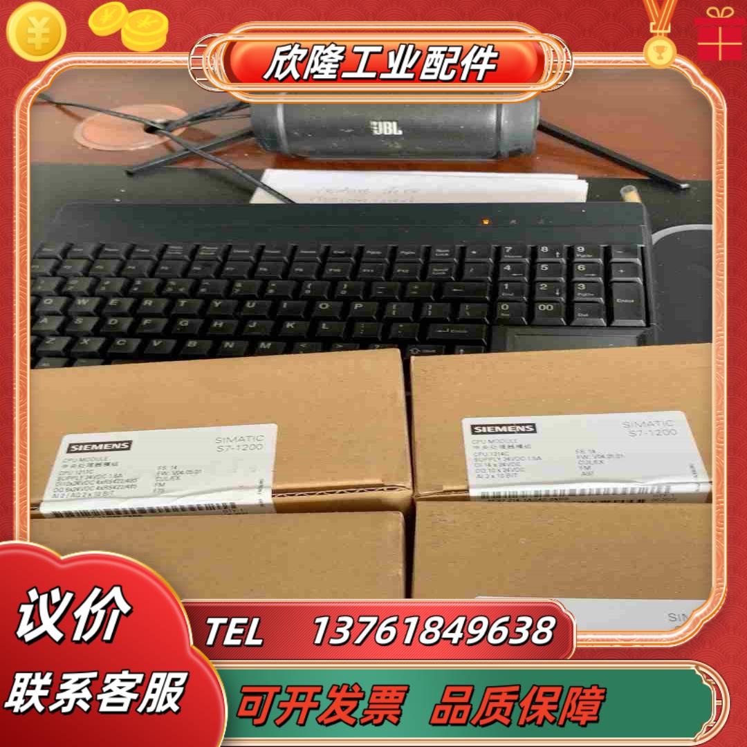 6ES7 214-1AG40-0XB0  CPU1214C议价