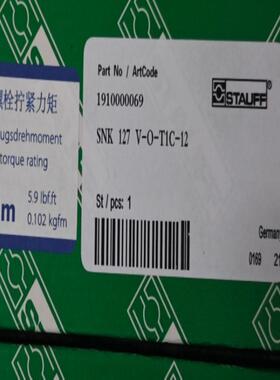 西德福SNK127V-O-T1C-12SNK176V-O-T1C-12SNK254V-O-T1C-12