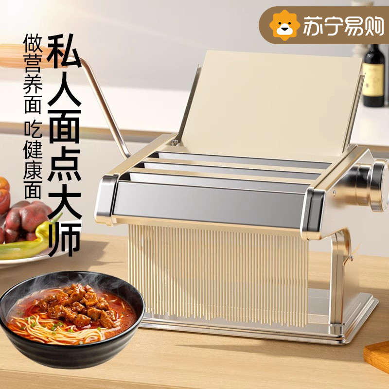 家庭用面条机小型多功能压面机手动擀面机全自动饺子馄饨皮机22