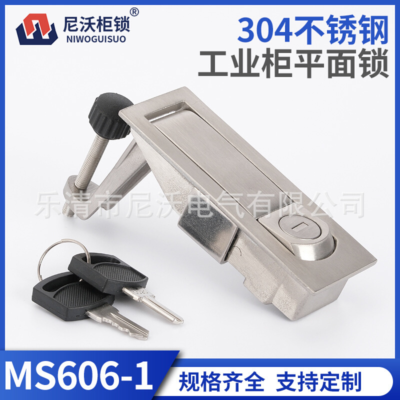 MS606-1不锈钢门锁平面弹跳锁MS707空压机锁电器箱柜锁钩锁