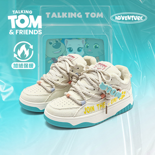 会说话的汤姆猫鞋子男鞋加绒板鞋2025冬季新款时尚棉鞋厚底面包鞋