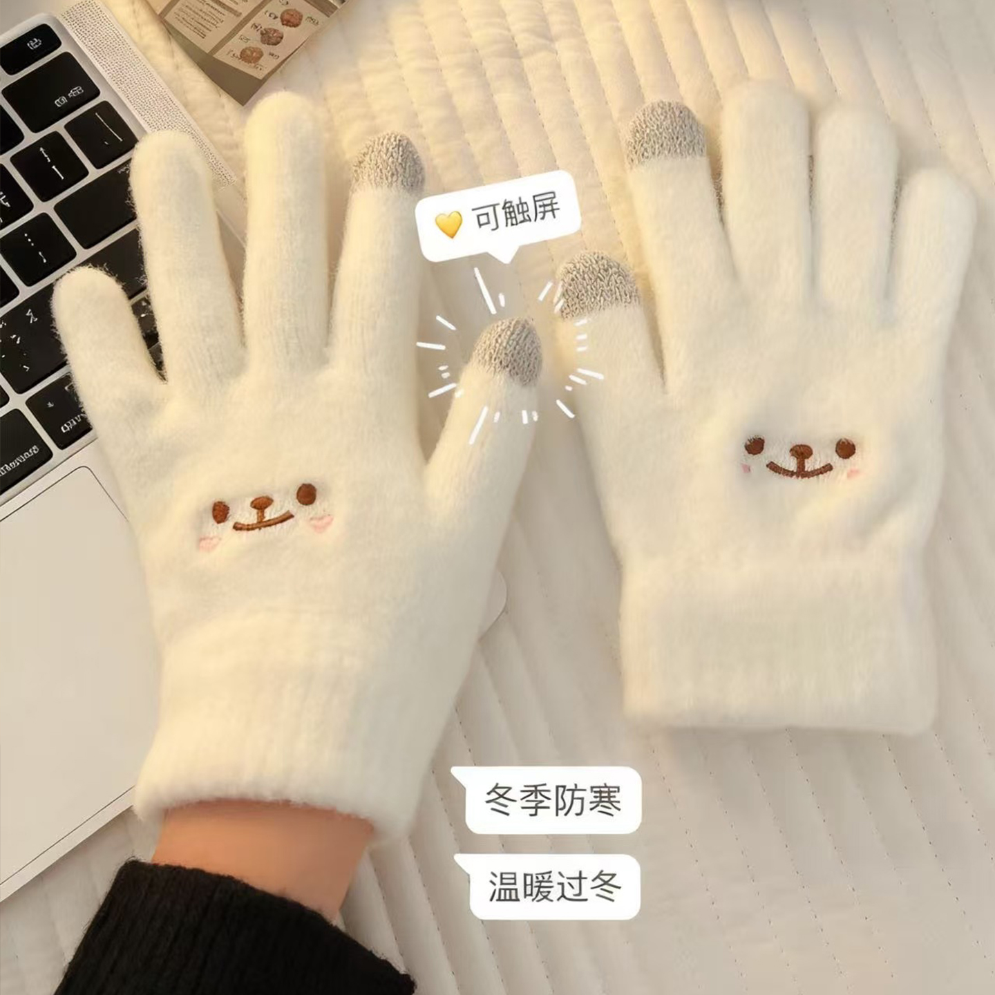 可爱小熊触屏手套软暖触屏超给力