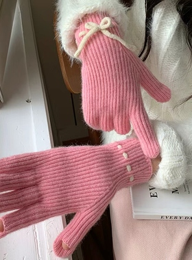 粉色蝴蝶结毛线针织手套女冬季韩版可爱纯色露指可触屏骑行保暖潮