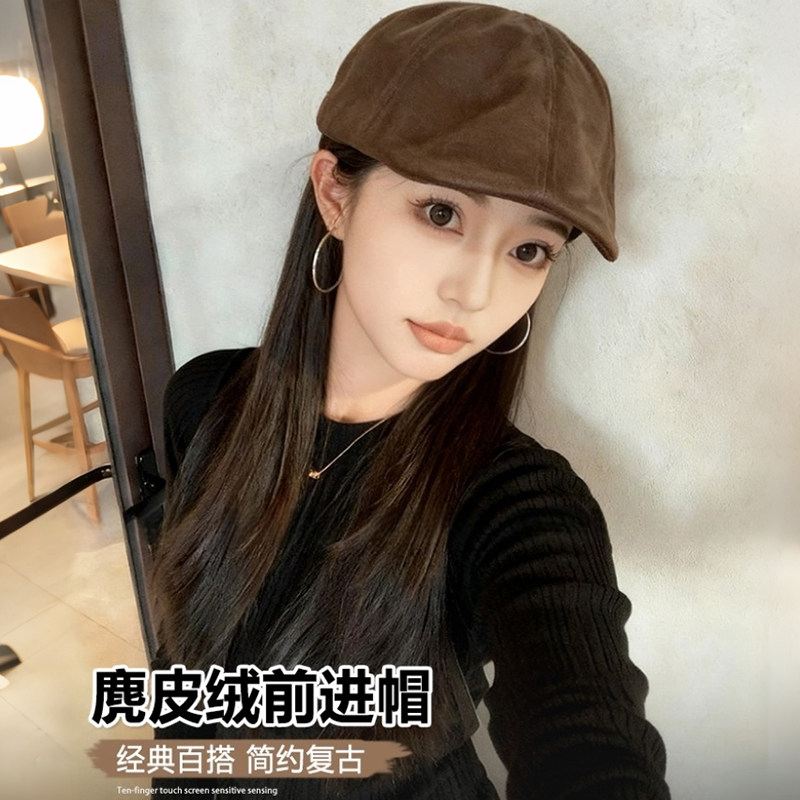 【断码清仓】咖色麂皮绒前进帽女款冬显脸小大头围报童帽鸭舌帽子