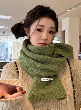 牛油果绿色针织毛线围巾女冬季韩版百搭保暖加厚纯色学生围脖
