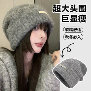 灰色含羊毛针织毛线帽女冬季新款大头围显脸小百搭保暖护耳堆堆帽