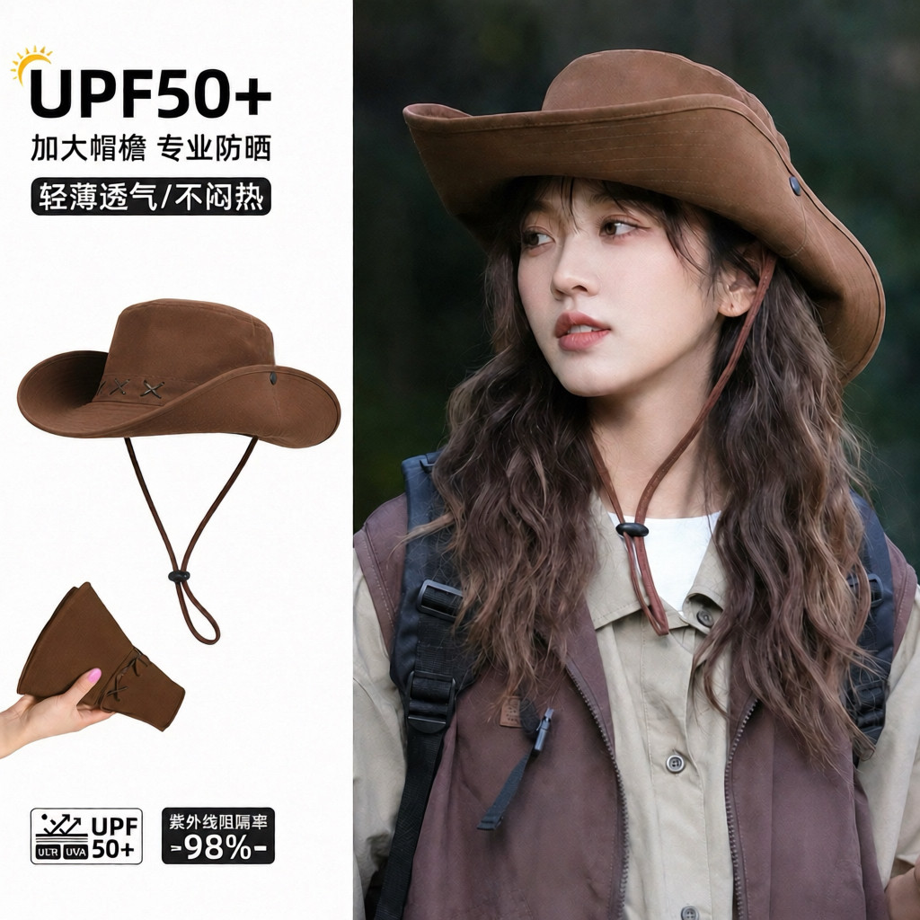 户外登山旅行大帽檐遮阳帽女
