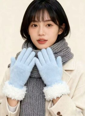 纯色可爱ins蓝色毛绒骑行手套女士冬加绒加厚可触屏骑车防风保暖