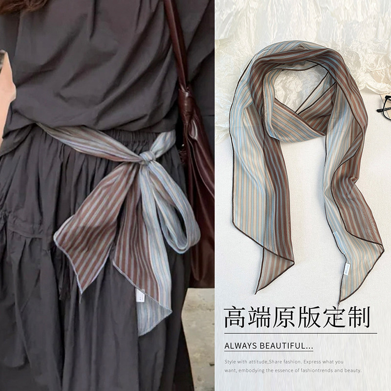 复古拼色长条系腰带丝巾女2026新款高级系脖薄款围巾领巾发带飘带